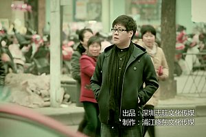 错过了缘分错过你 – 何龙雨  冷漠